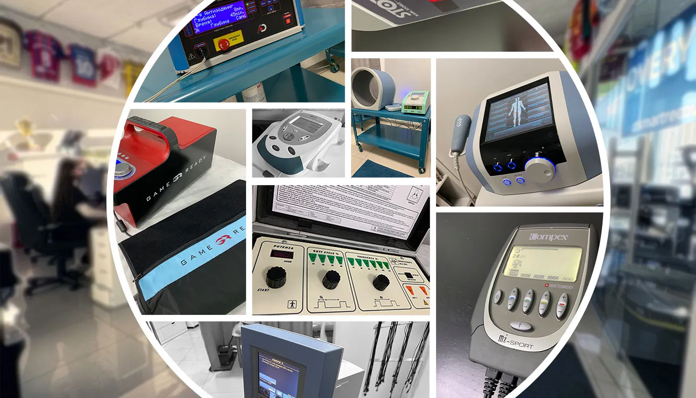 Физиотерапия