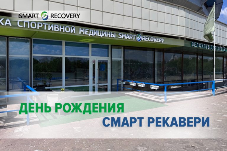 11 лет нашей клиники