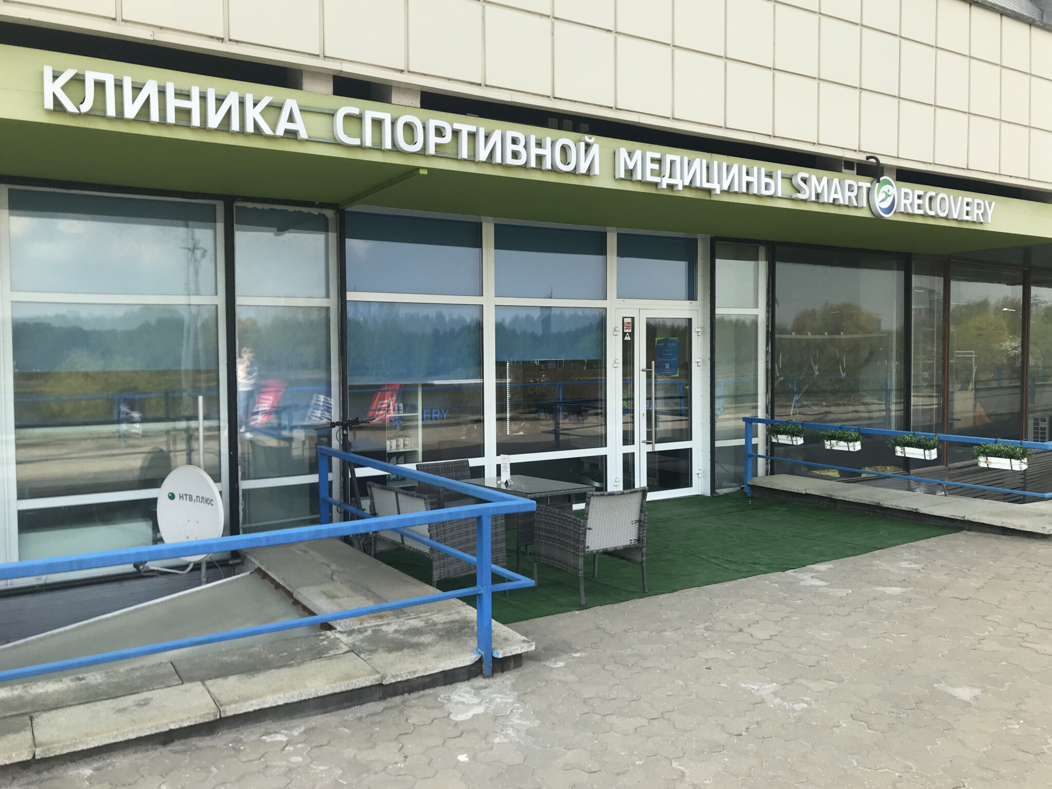 Уважаемые пациенты Smart Recovery!