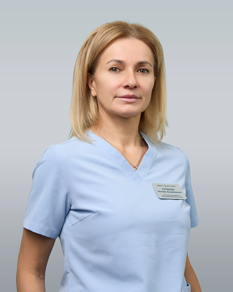 Фатима Бутовская