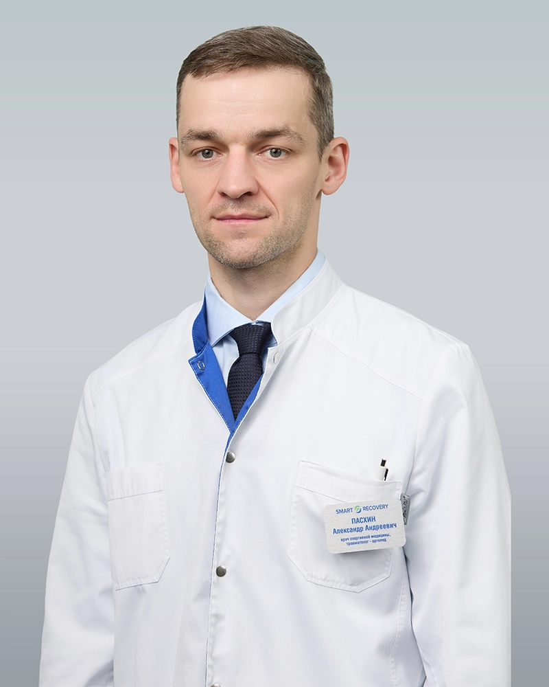 Александр Пасхин