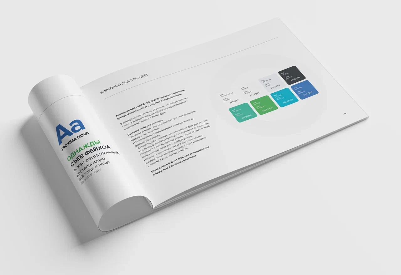 Превью типографики Proxima Nova